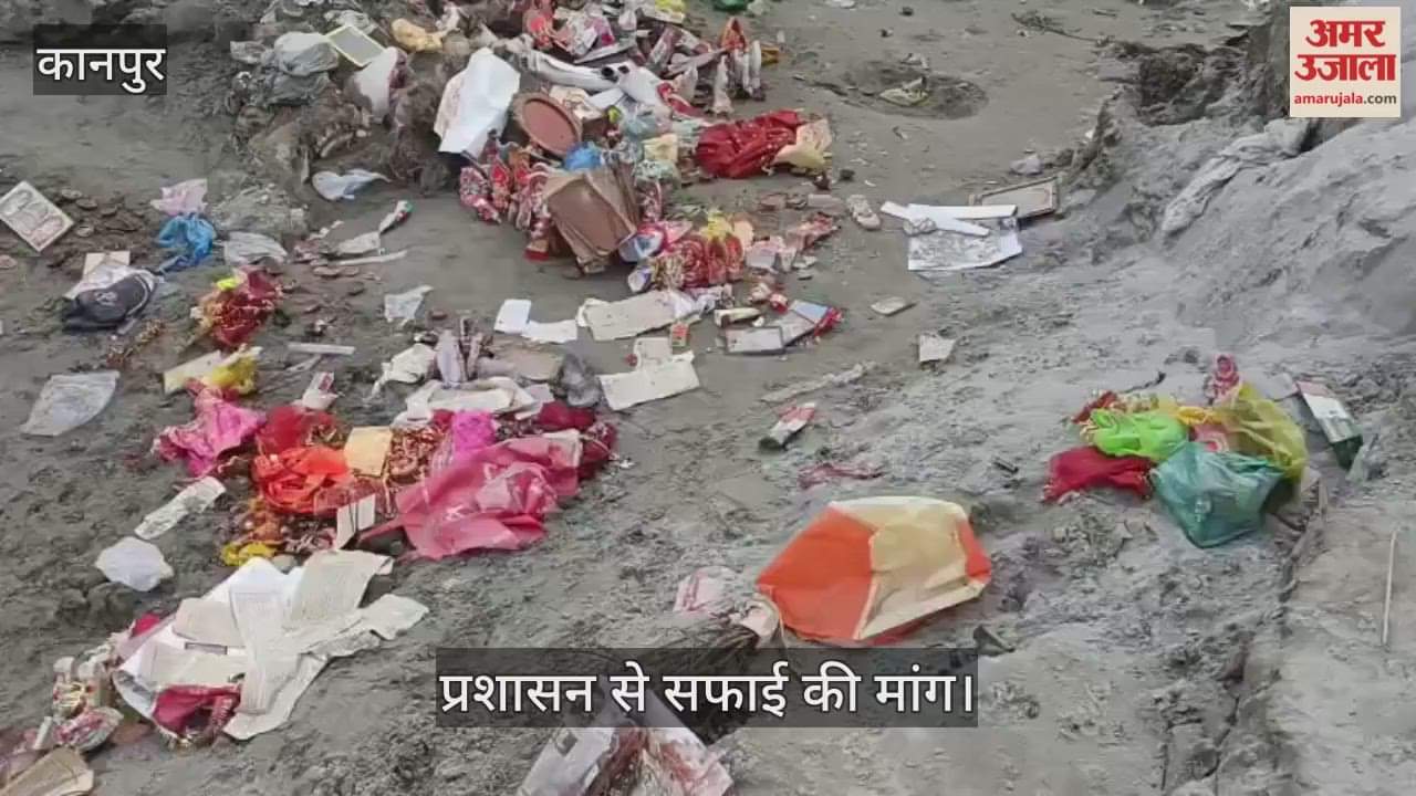 कानपुर: घाटों पर बिखरी पड़ी हैं हजारों खंडित मूर्तियां और सड़ी हुई फूल मालाएं