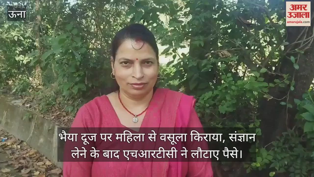 HRTC refunds woman's fare collected on Bhaiya Dooj