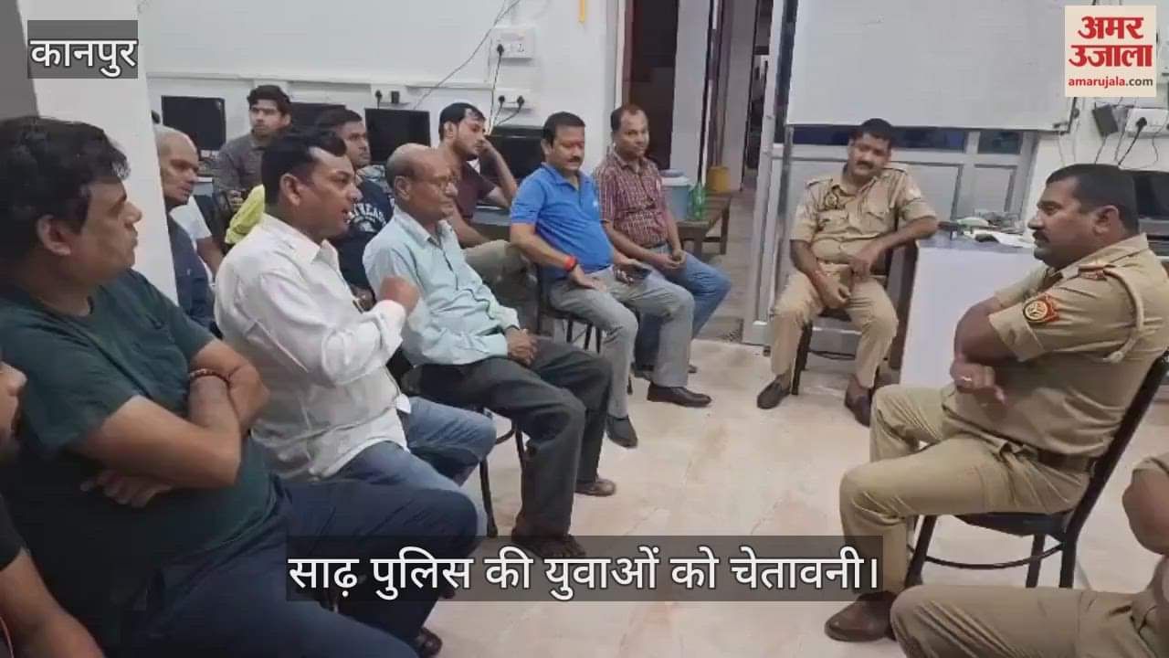 कानपुर: अंजान एपीके फाइल डाउनलोड न करें, हैकर मोबाइल हैक कर बैंक अकाउंट कर देगा खाली