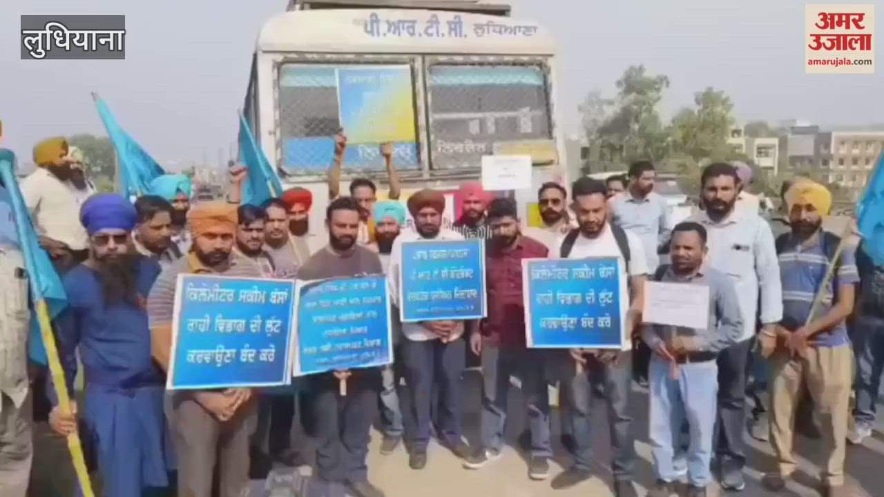 National Highway blocked in Ludhiana, Roadways Union protests against Punjab Government