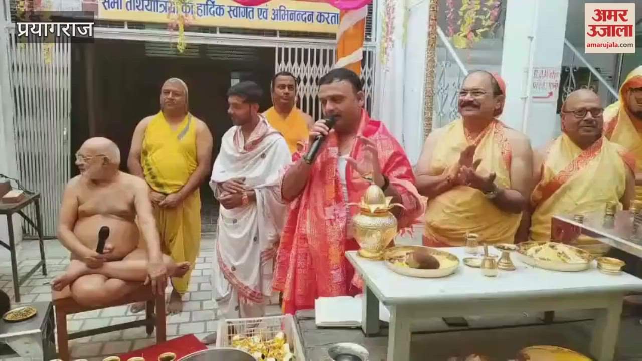Panch Kalyanak ritual was organised at Jain Temple Prayagraj, attended by a large number of devotees.