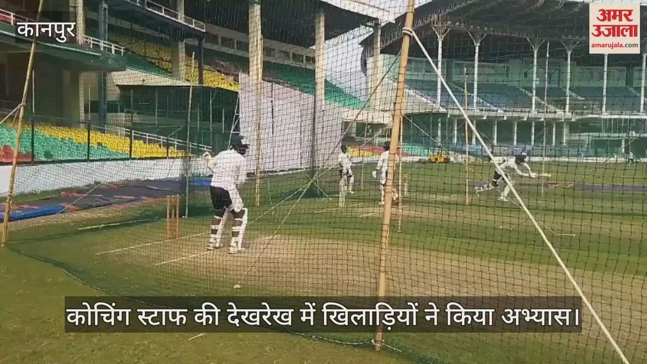 कानपुर: ग्रीन पार्क में नेट पर अभ्यास करते नजर आए यूपी टीम के खिलाड़ी