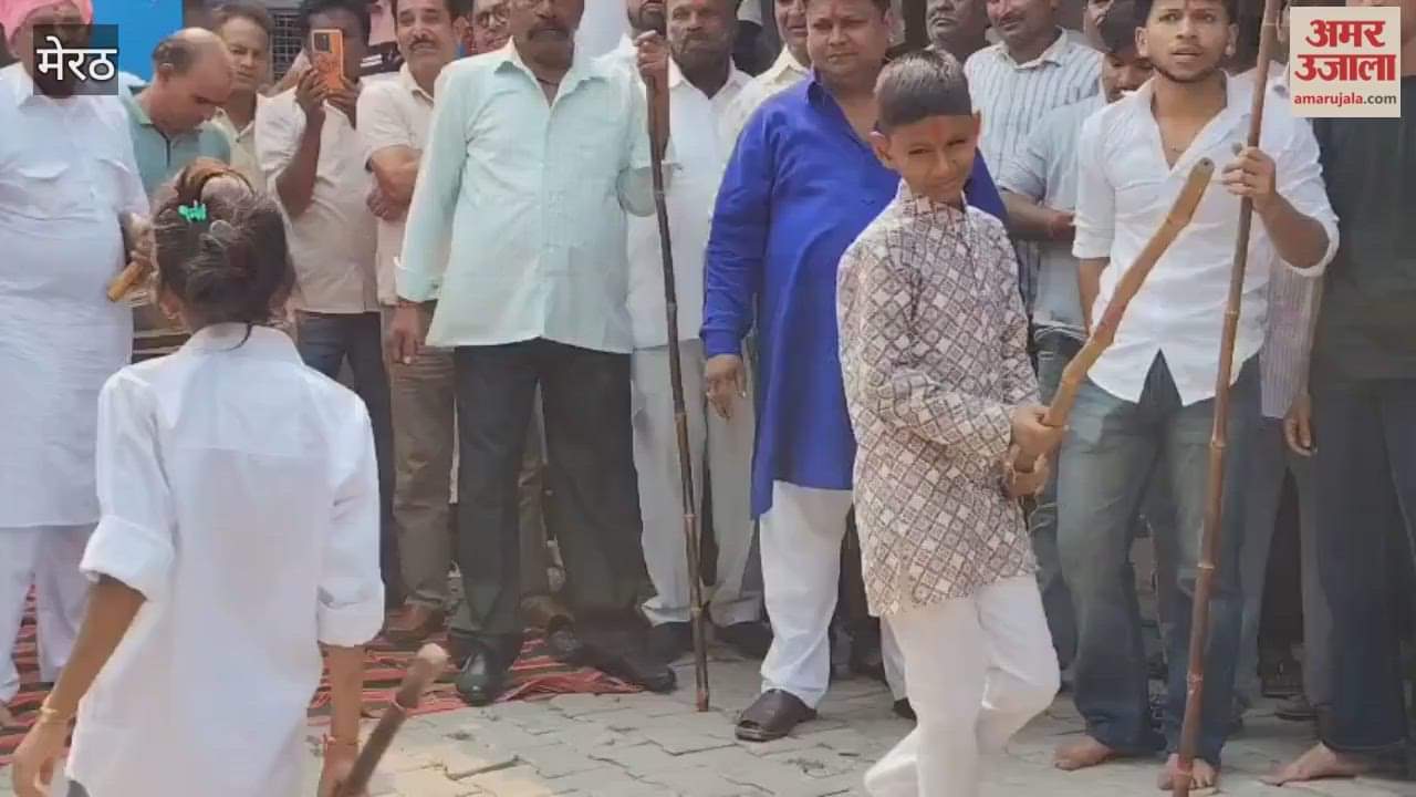 Meerut: People were thrilled to see the lathi demonstration at Govardhan