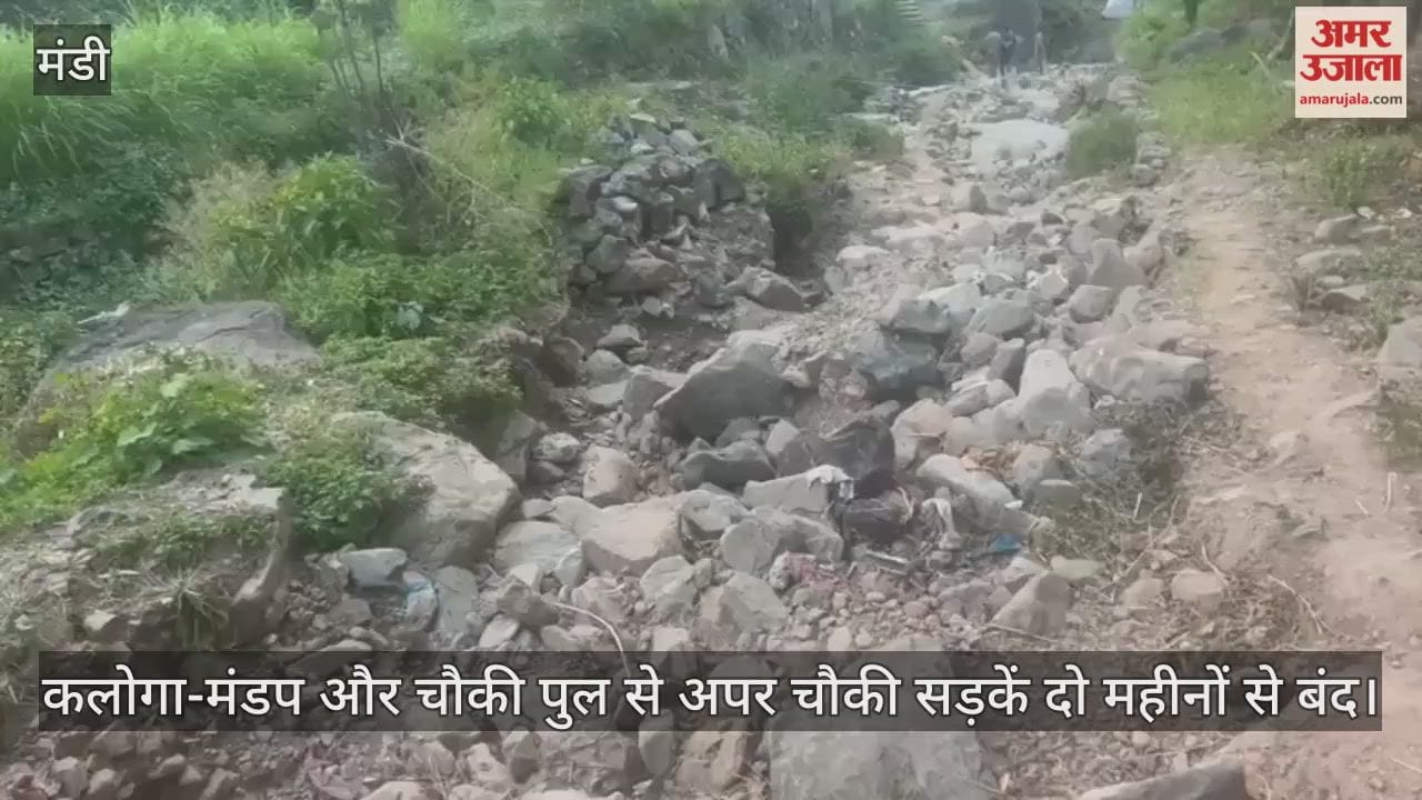 Kaloga Mandap and Chowki Bridge to Upper Chowki roads closed for two months