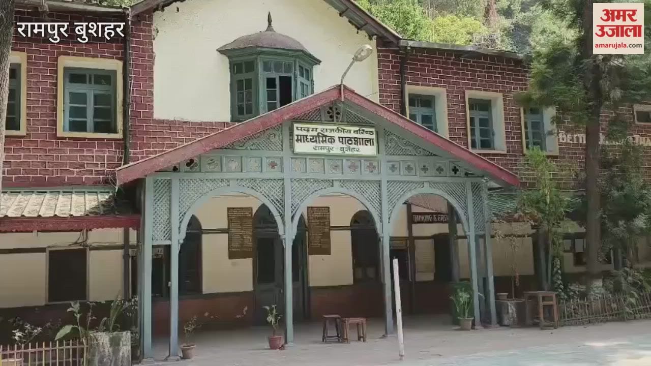 Rampur Bushahr Not girls school now CBSE pattern will be implemented in Padma student school