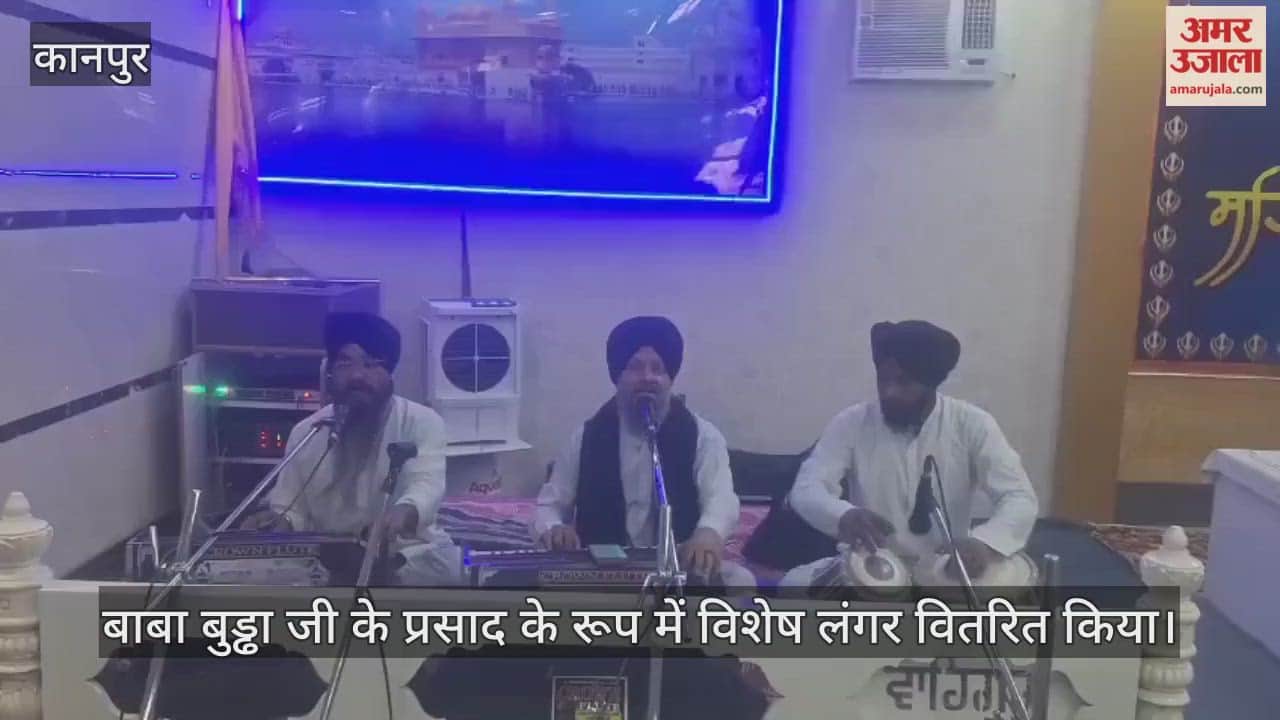 कानपुर के किदवई नगर में गुरमत समागम, गुरुद्वारा बाबा नामदेव में खालसा गुर्ता गद्दी दिवस मनाया