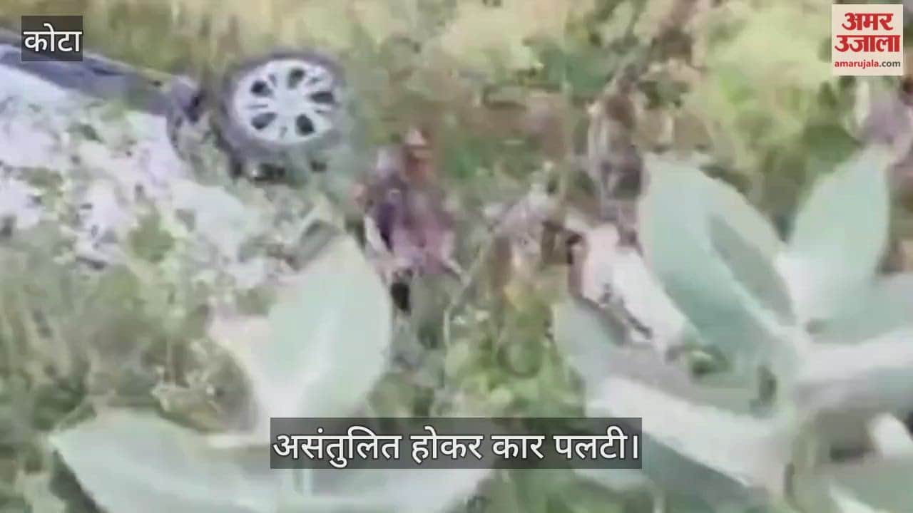 Kota News: Car Overturns on Way to Mathura for Bhai Dooj, 3-Year-Old Girl Killed, Five Family Members Injured