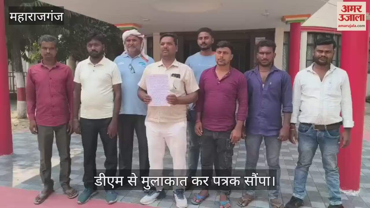 Villagers met the DM against the ration dealer