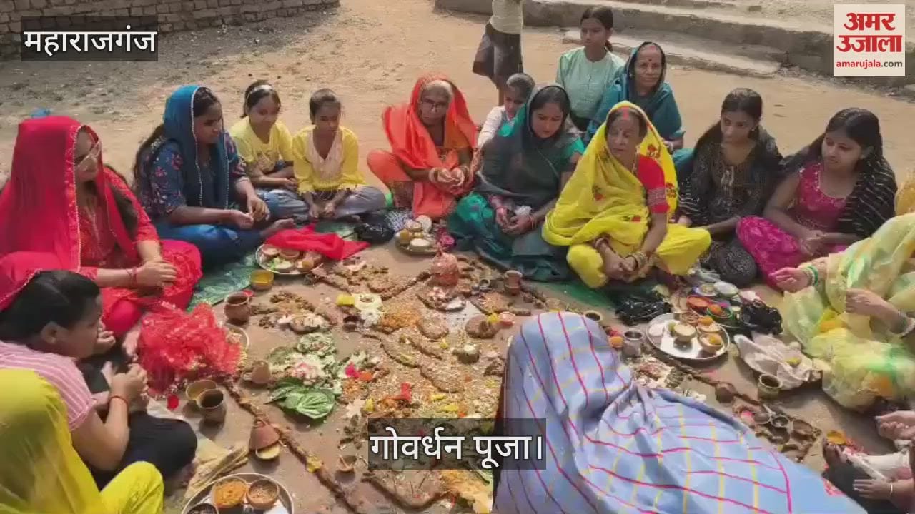 Women performed Govardhan Puja with proper rituals.