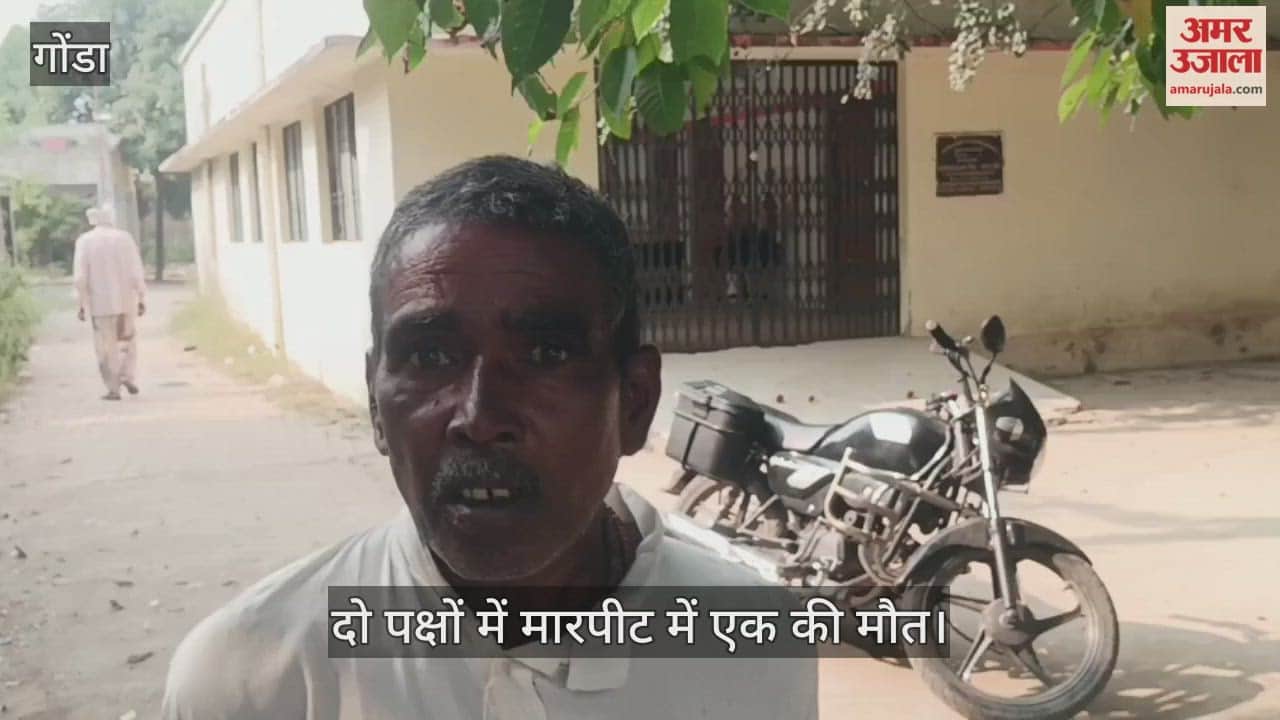 VIDEO: पटाखा दगाने विवाद को लेकर दो पक्षों में मारपीट, एक की मौत