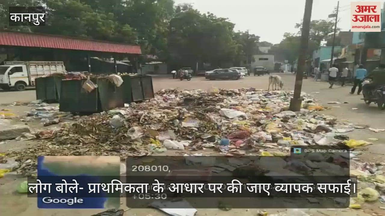 कानपुर के गोलाघाट में फैली गंदगी, छठ पूजा से पहले सफाई की मांग