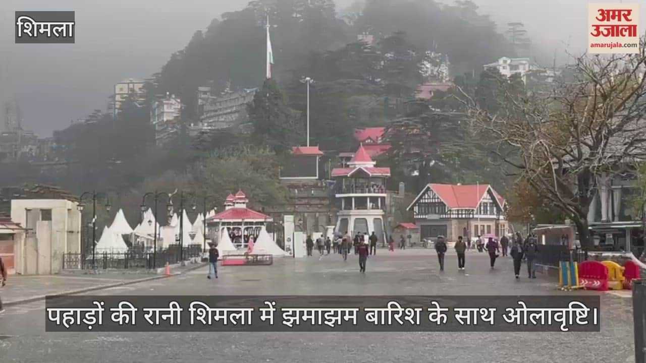 Heavy rain and hailstorm in Shimla, the queen of the hills