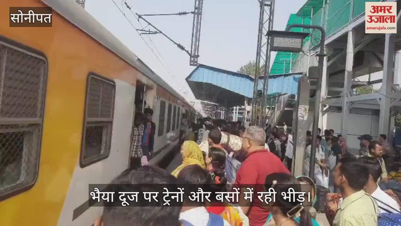 Trains and buses were crowded on Bhaiya Dooj