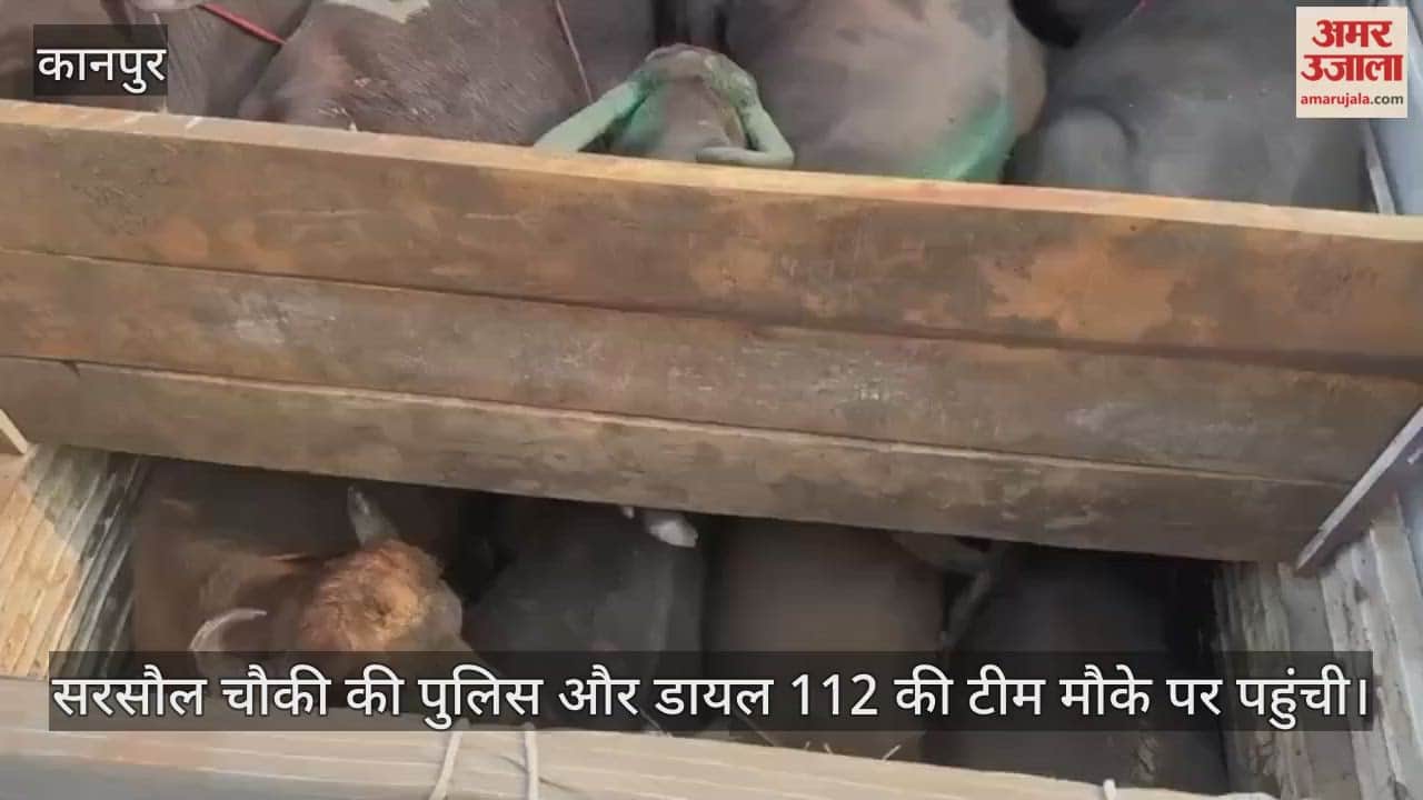 कानपुर: अपहरण की सूचना से मचा हड़कंप, जांच में निकला तेज रफ्तार DCM से टक्कर और हंगामा