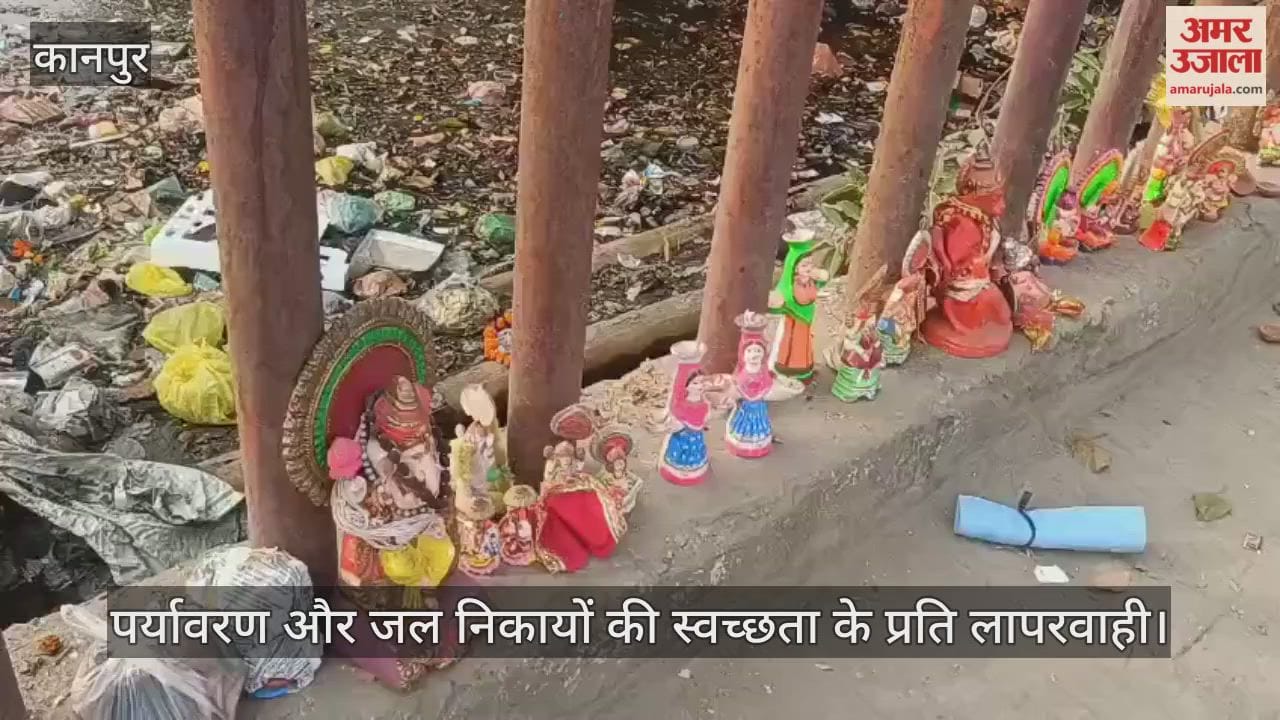 कानपुर: नहर के ऊपर रखी मिली गणेश-लक्ष्मी की प्रतिमाएं, विसर्जन की लापरवाही…आस्था का अपमान