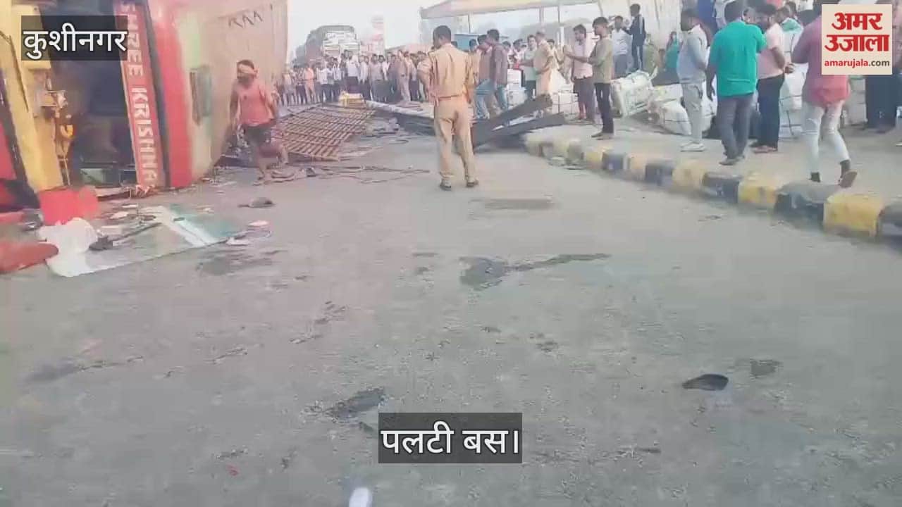 Luxury bus overturns near police station, 30 passengers injured