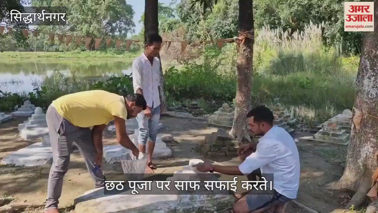 Preparations for Chhath Puja are in full swing in Katariya Babu village.
