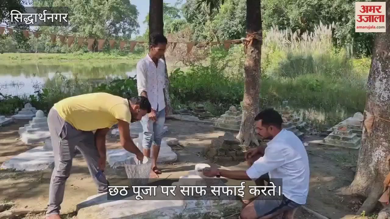 Preparations for Chhath Puja are in full swing in Katariya Babu village.