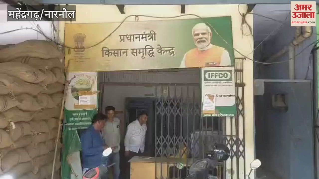 The PoS machine in Narnaul broke down, and people will have to wait until Tuesday for fertilizer.