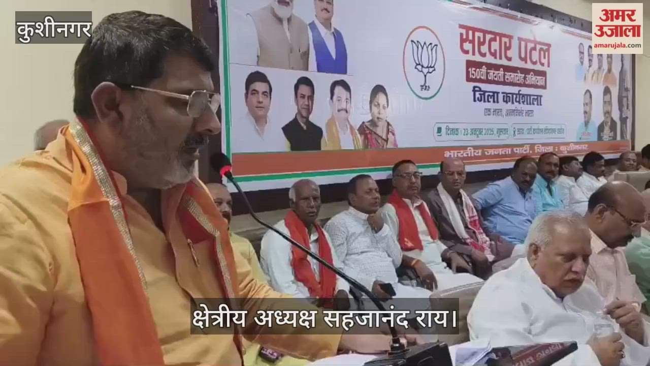 Sardar Vallabhbhai Patel's 150th Birth Anniversary Celebration Campaign