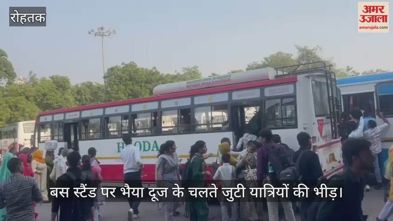 Crowds of passengers gathered at the bus stand on the occasion of Bhaiya Dooj