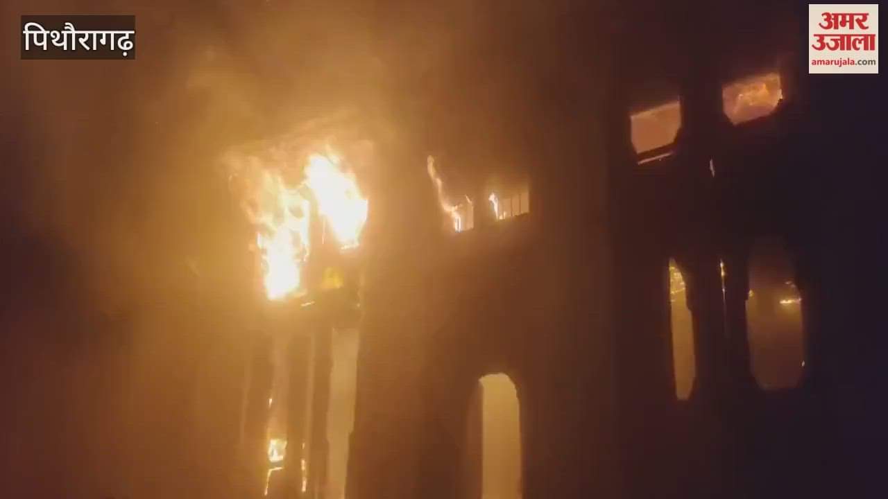 Two-storey house destroyed by fire in Balyaun village