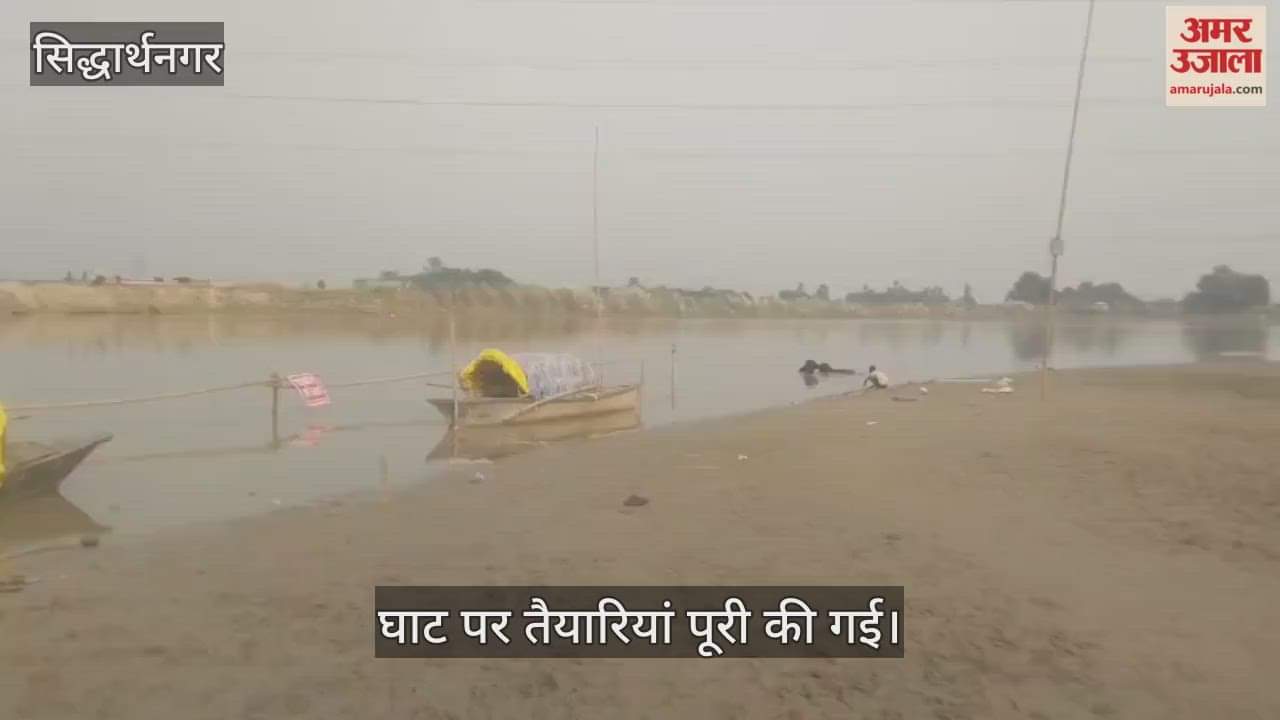 Two boats were deployed at Chhath Ghat for security purposes.