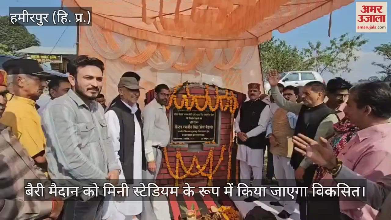 रणजीत राणा ने किया  बैरी पंचायत में खेल मैदान का पूजन