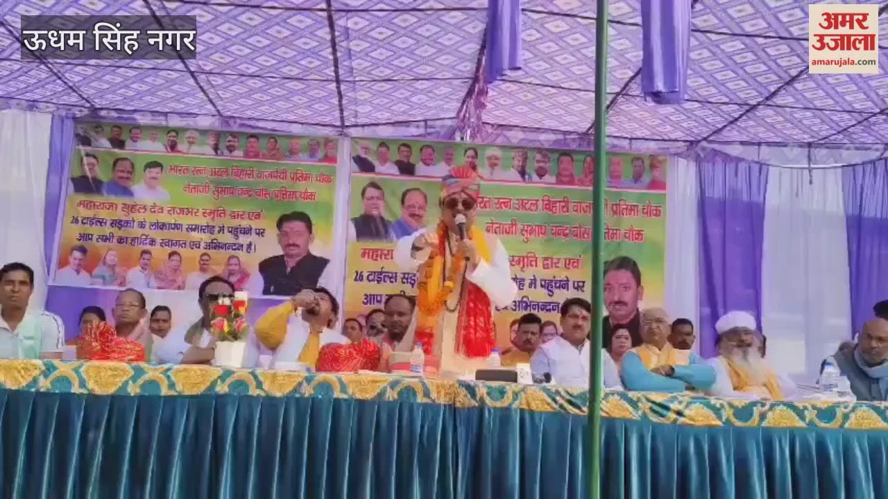 Inauguration of two squares, one memorial gate and 26 tiles road in Gularbhoj