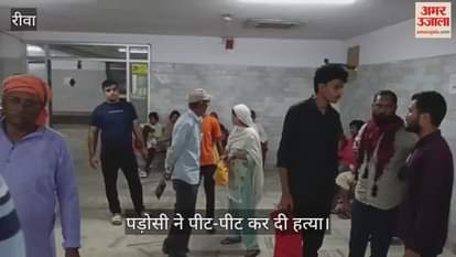 Rewa News: Mother who went to save her son was beaten to death,