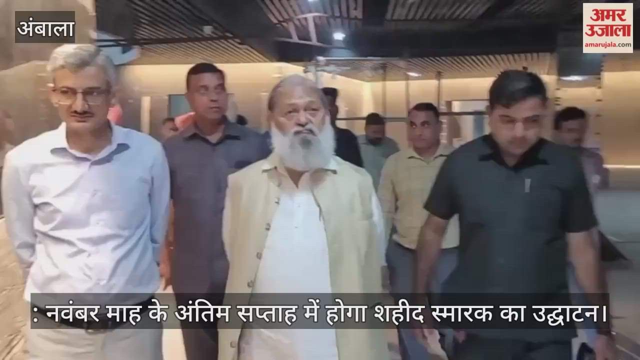 The Martyr's Memorial will be inaugurated in the last week of November