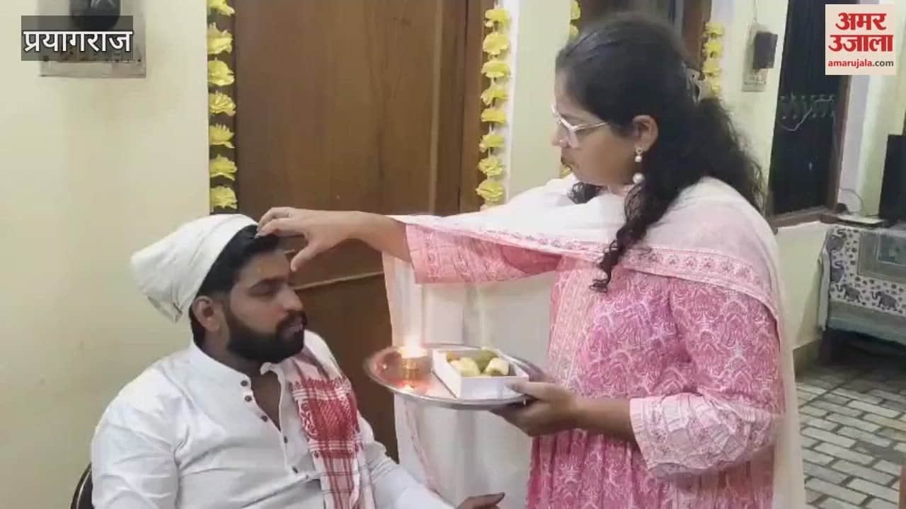 The festival of Bhaiya Dooj was celebrated with due rituals, long life was wished by applying tilak on the brother's forehead.