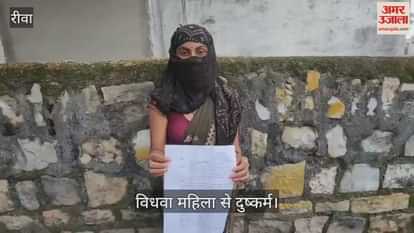 A widow was raped for a year on the pretext of marriage, and forced to abort when she became pregnant