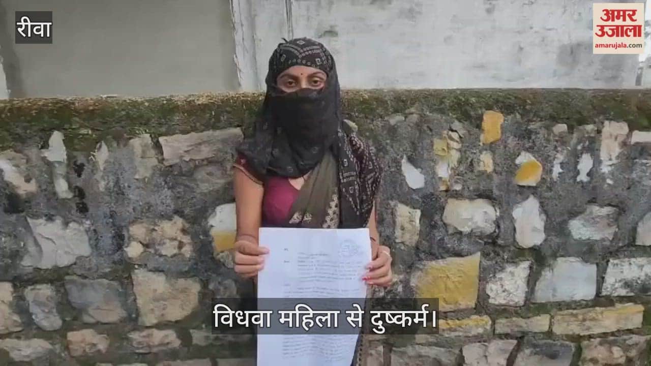 A widow was raped for a year on the pretext of marriage, and forced to abort when she became pregnant