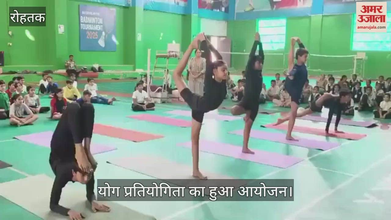 Yoga competition organized