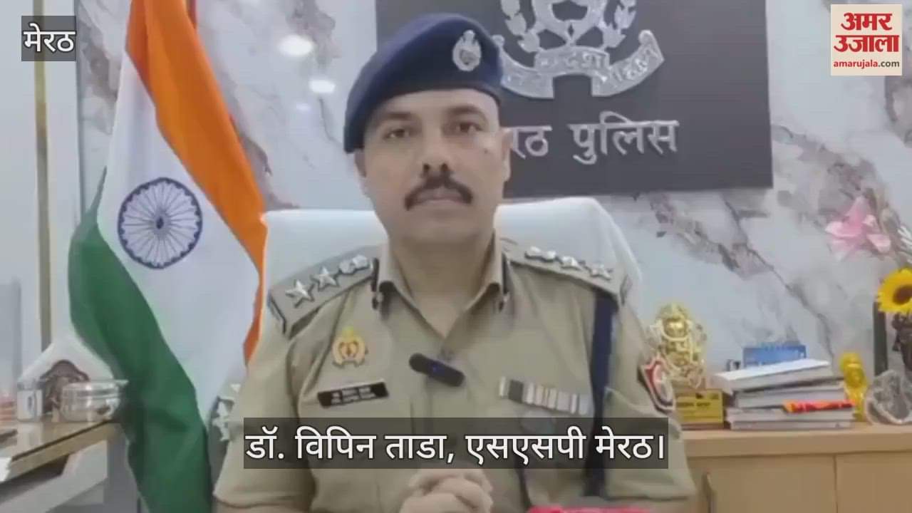 Meerut: Police officers are being investigated for making a businessman rub his nose; action will be taken based on the report.