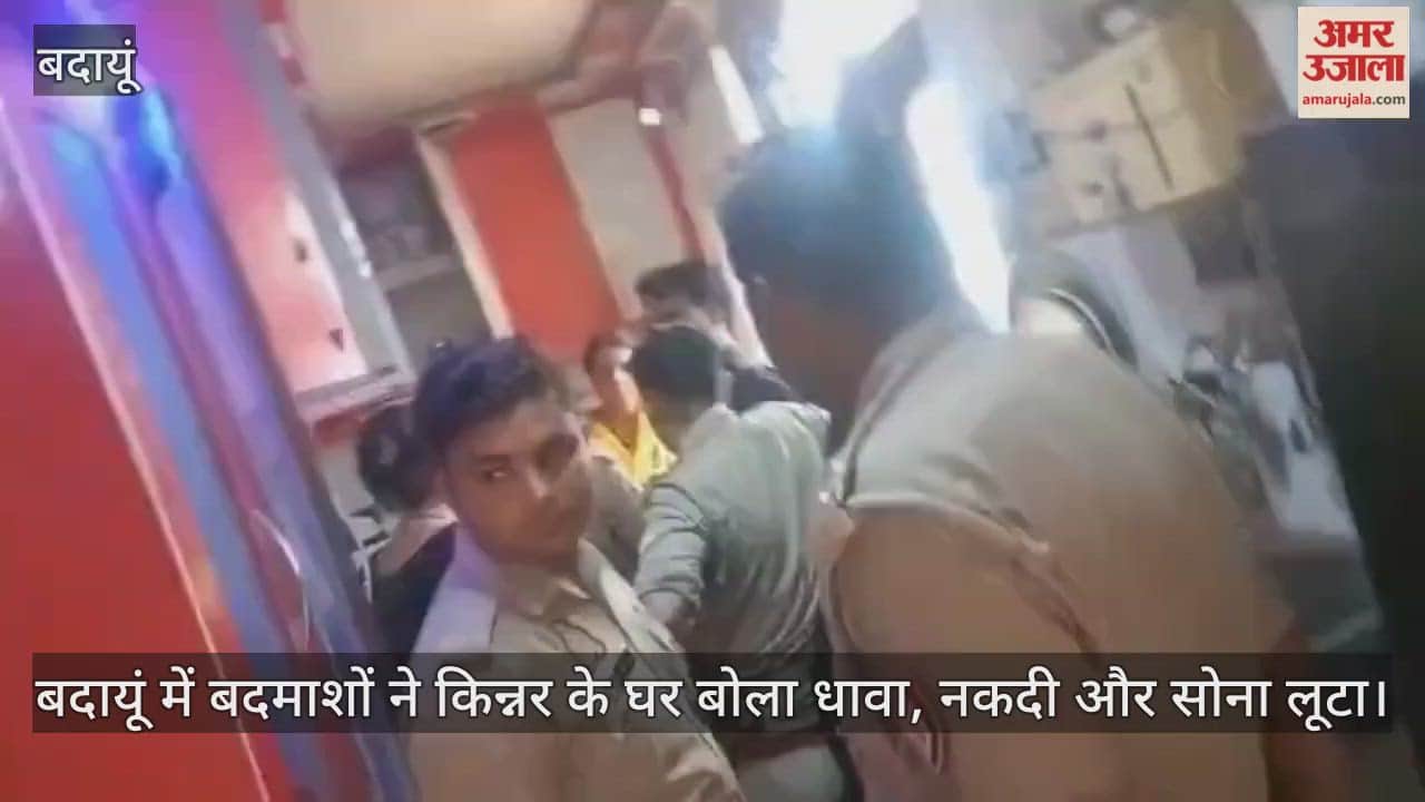 Miscreants looted cash and gold from a transgender's house in Badaun