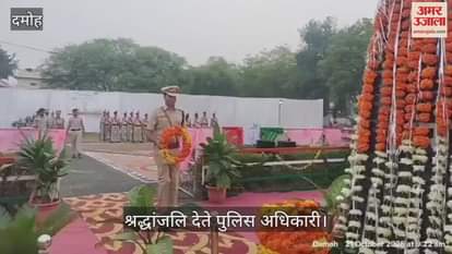 Damoh News: 59 years ago valiant fight against bandits was fought; SP paid tribute to martyr policemen