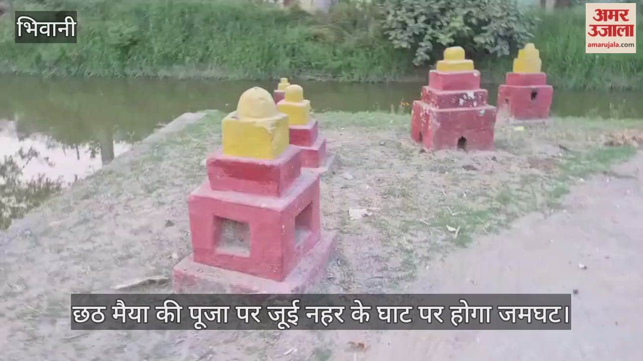 Preparations underway for Chhath Maiya worship