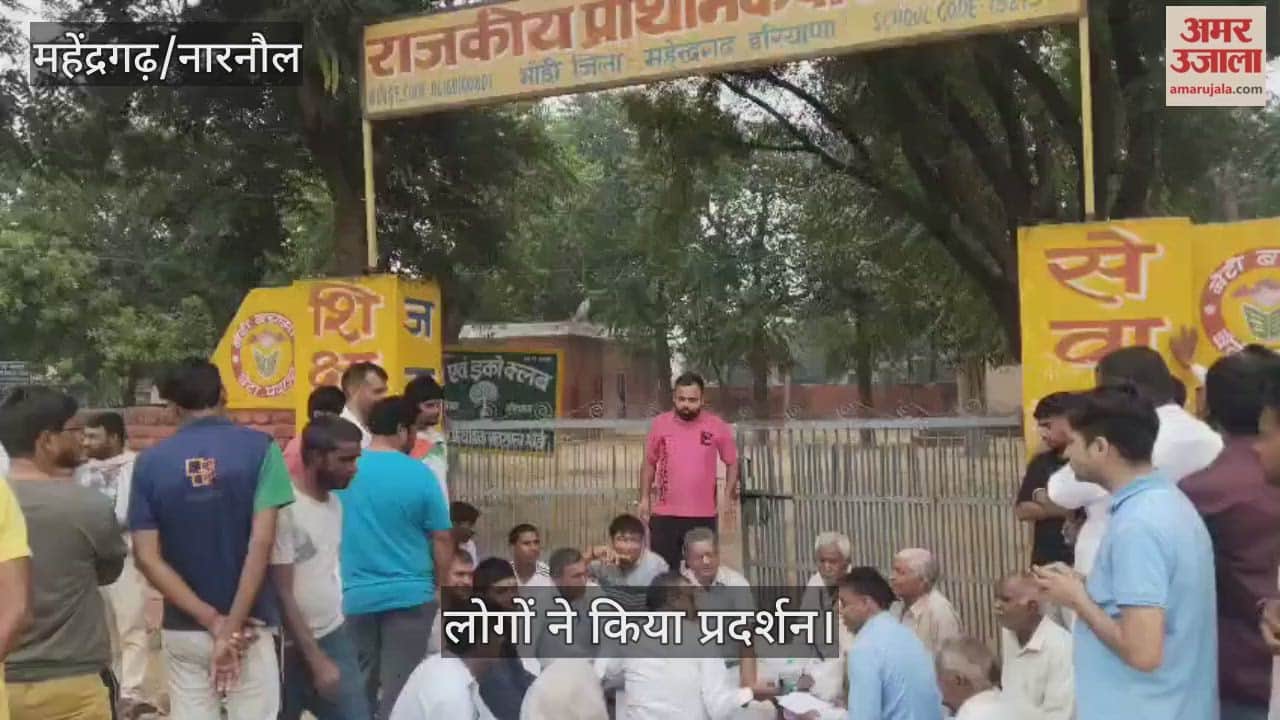 People protested due to teachers not arriving on time