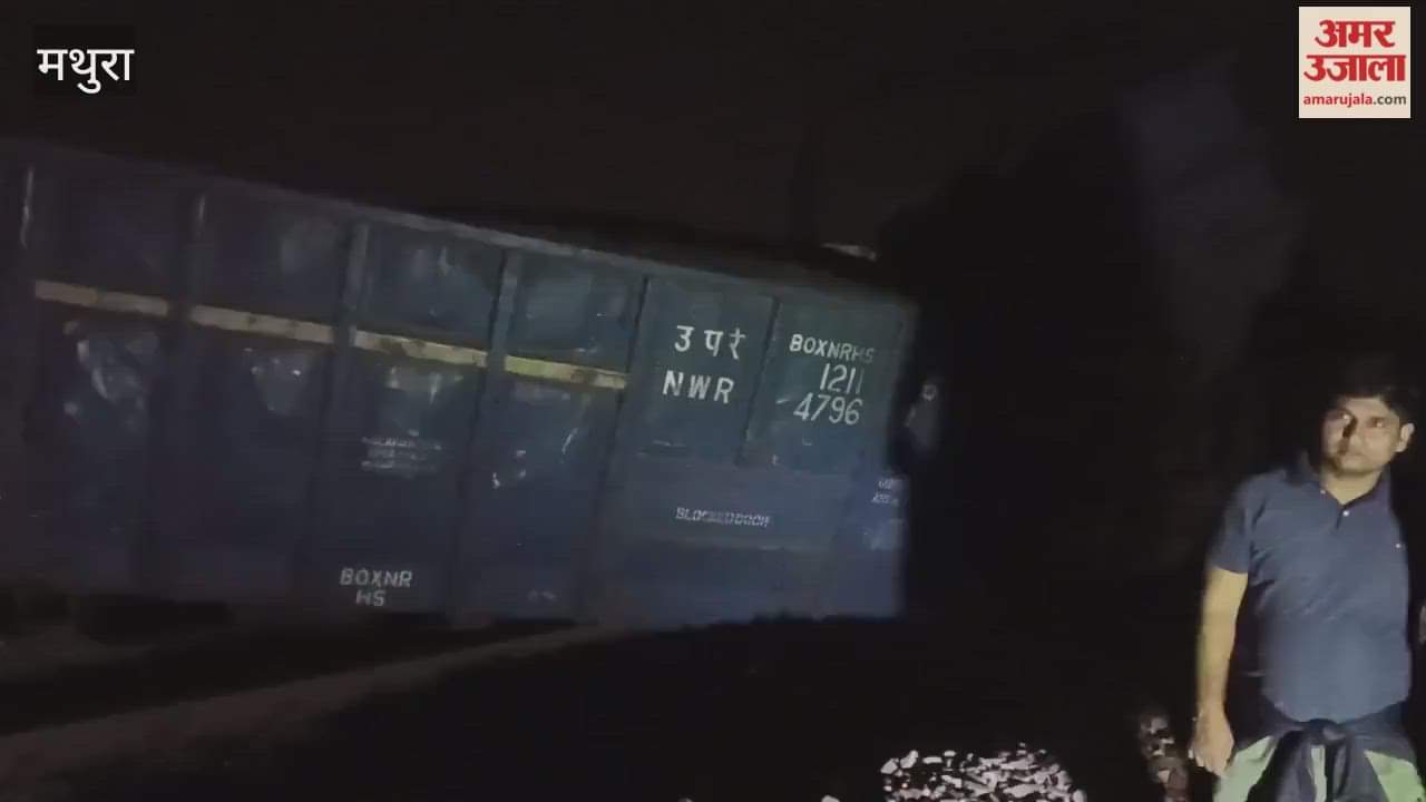 Goods train derails in Mathura