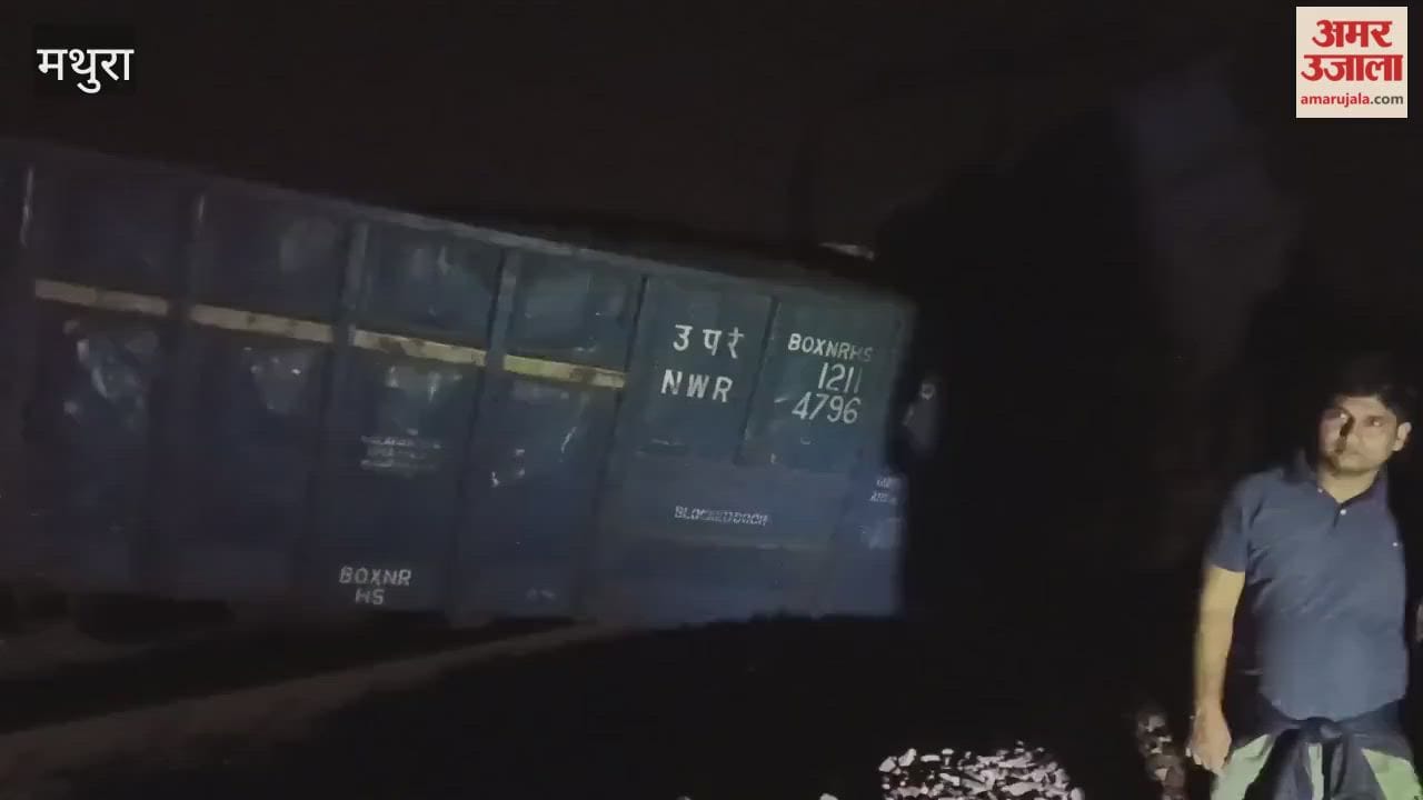 Goods train derails in Mathura