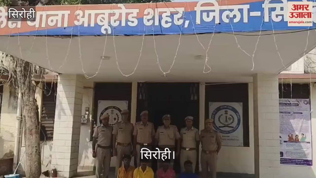 Wanted accused arrested in Abu Road case of fatal attack on police constable