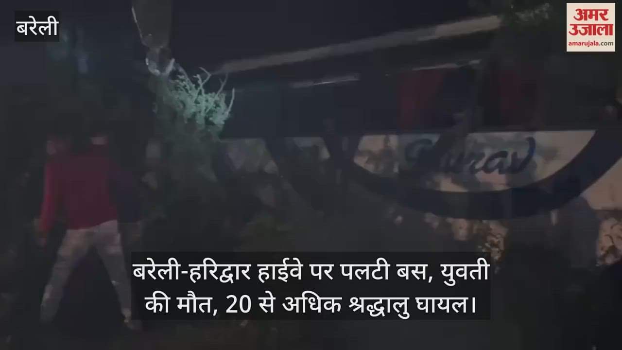 Bus overturns on Bareilly-Haridwar highway in Pilibhit