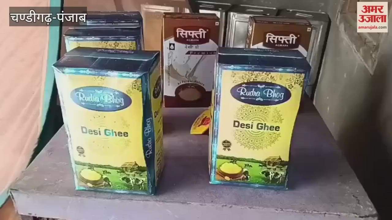 Fake ghee factory busted in Moga