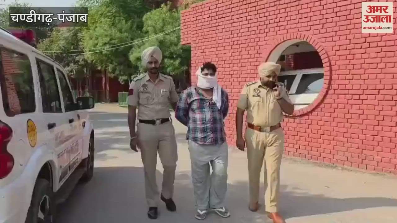 Moga police arrested a drug smuggler with 500 grams of heroin on Diwali.