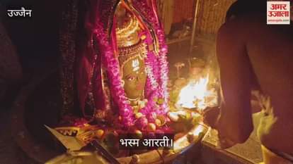 Baba Mahakal's Bhasma Aarti, Baba Mahakal woke up 4 am, bathed hot water and applied Bhasma.
