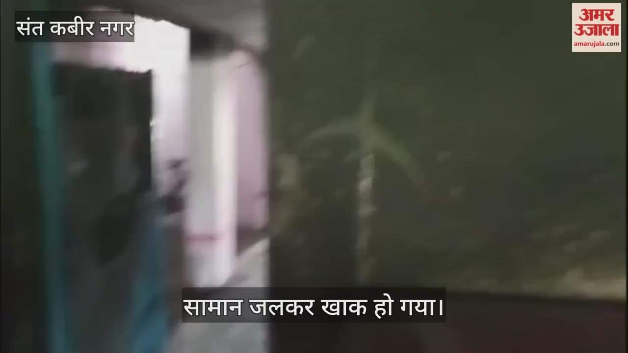 A fire broke out in a shop due to a short circuit, causing loss of lakhs.