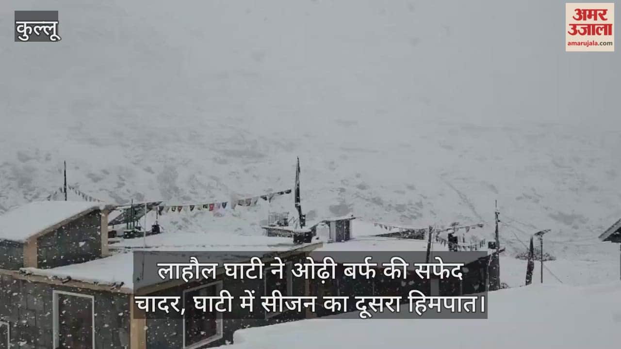 Lahaul Valley covered in a white blanket of snow, second snowfall of the season in the valley