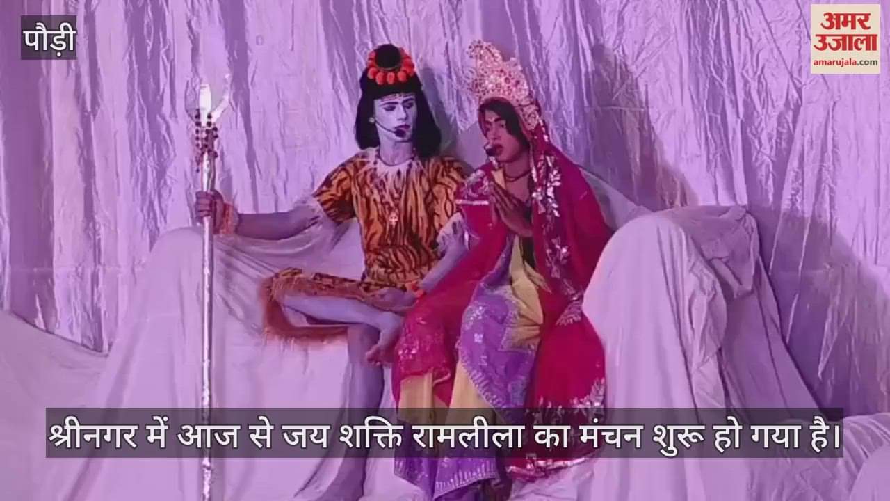 Jai Shakti Ramlila started in Srinagar today.